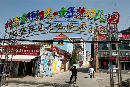 龙兴北里龙凤里小区3室1厅1卫